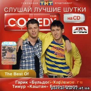 Comedy Club - The Best Of [2007]